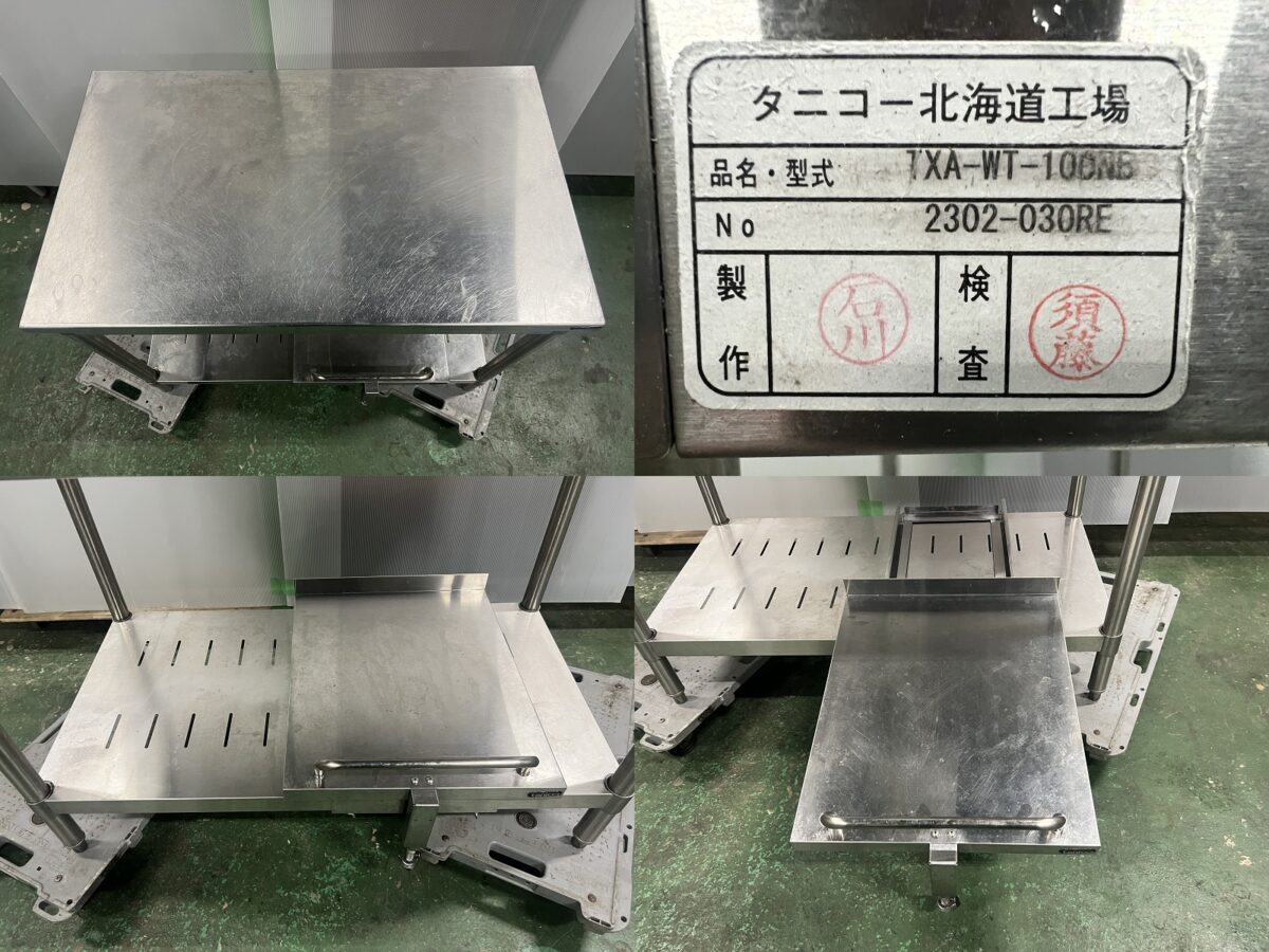 業務用炊飯台 1000×600 タニコー 調理台 作業台 厨房機器 | 厨房機器の 